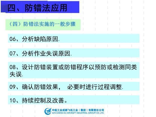 2024澳门资料免费大全,效率评估方案_智巧版86.231