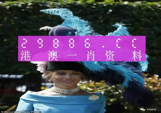 22324濠江论坛一肖一码,即时解答解析分析_高速版53.801