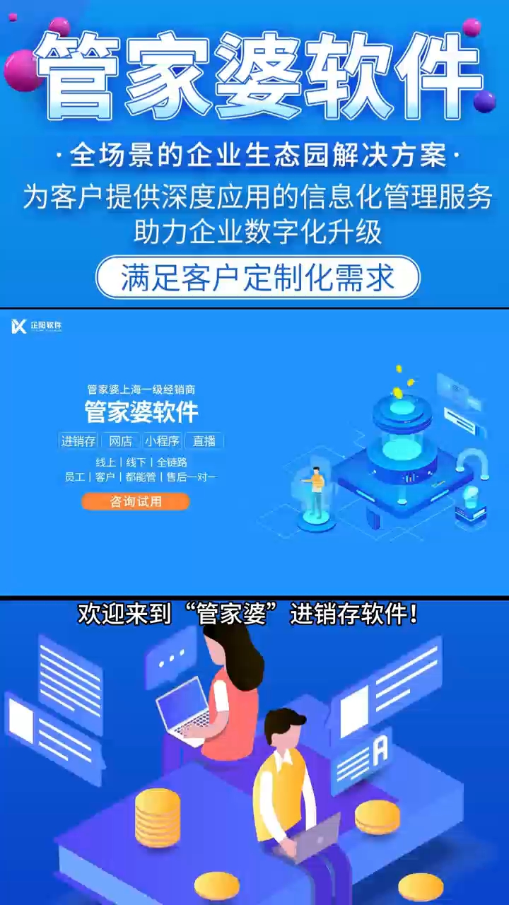 道路普通货物运输 第214页