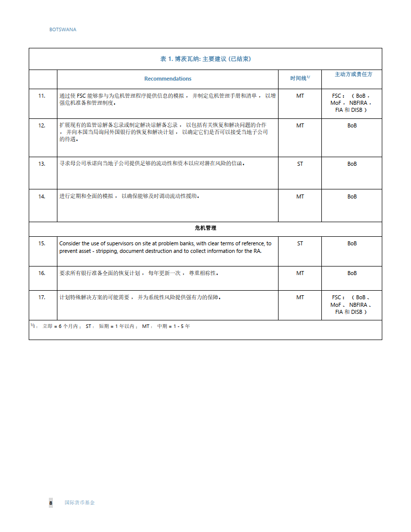 新奥免费精准资料大全,安全设计方案评估_迅捷版55.217