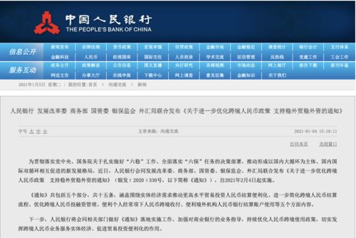 新澳天天开奖资料大全最新54期129期,家委会决策资料_外观版67.324