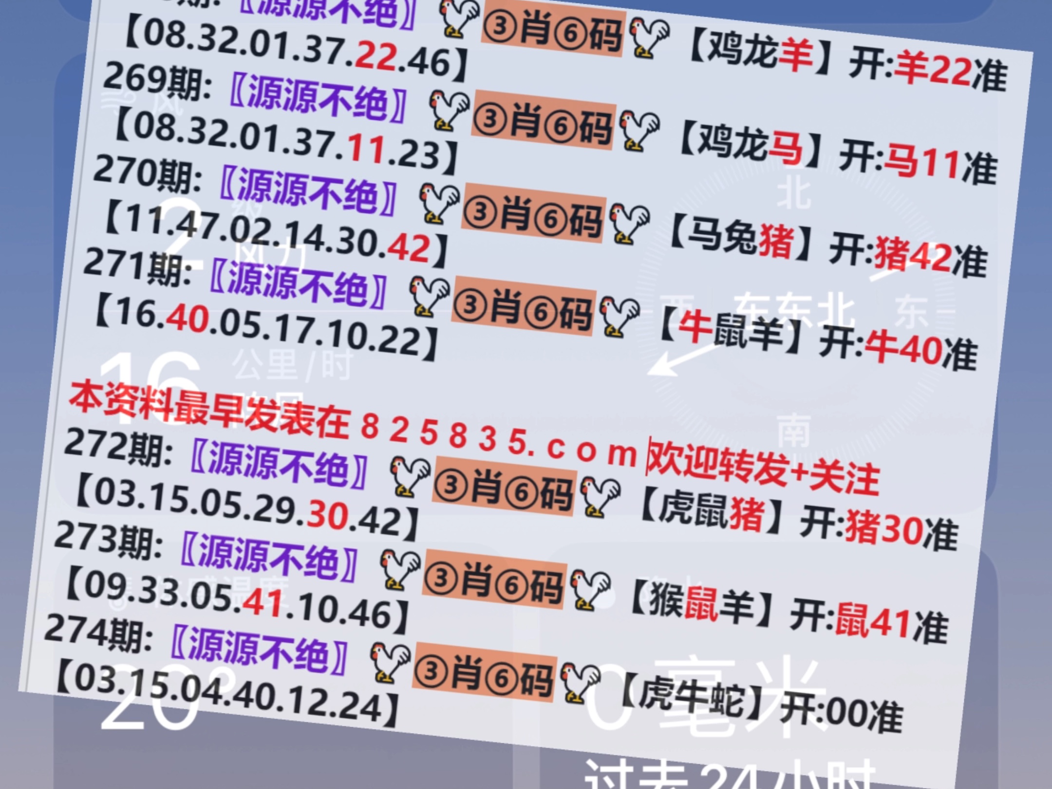 道路普通货物运输 第210页
