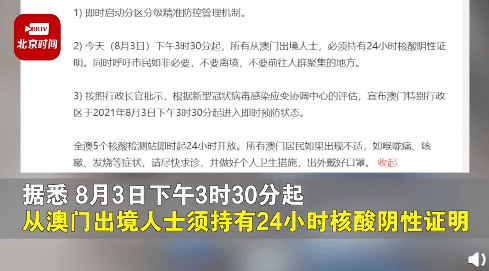 新澳门一码一肖一特一中水果爷爷,实地观察解释定义_影像处理版62.475