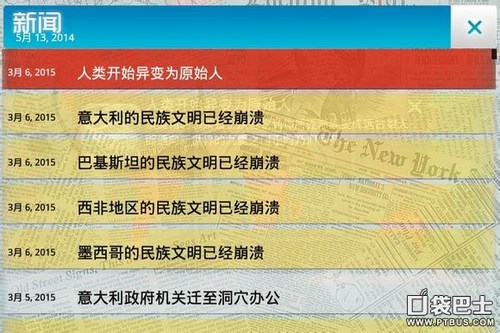 新澳门二四六天天开奖,实地验证研究方案_稳定版57.406