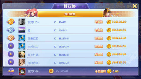 新澳门六2004开奖记录,实时更新解释介绍_时空版62.777