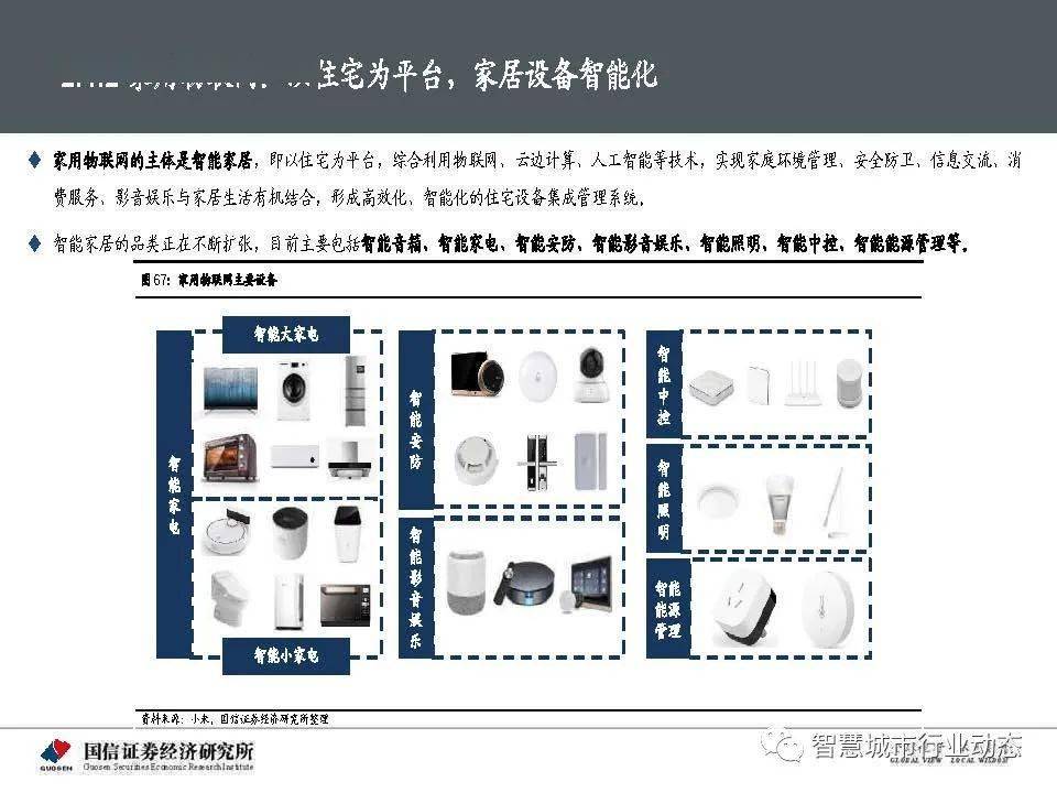 新澳门资料免费长期公开,2024,灵活执行方案_幽雅版46.577