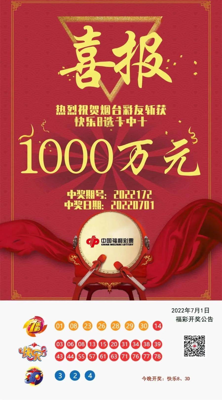 最准一肖100%中一奖,统计材料解释设想_教育版79.233