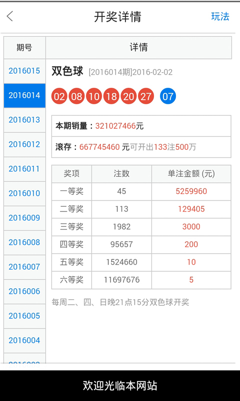 白小姐今晚特马开奖结果,灵活执行方案_程序版99.327