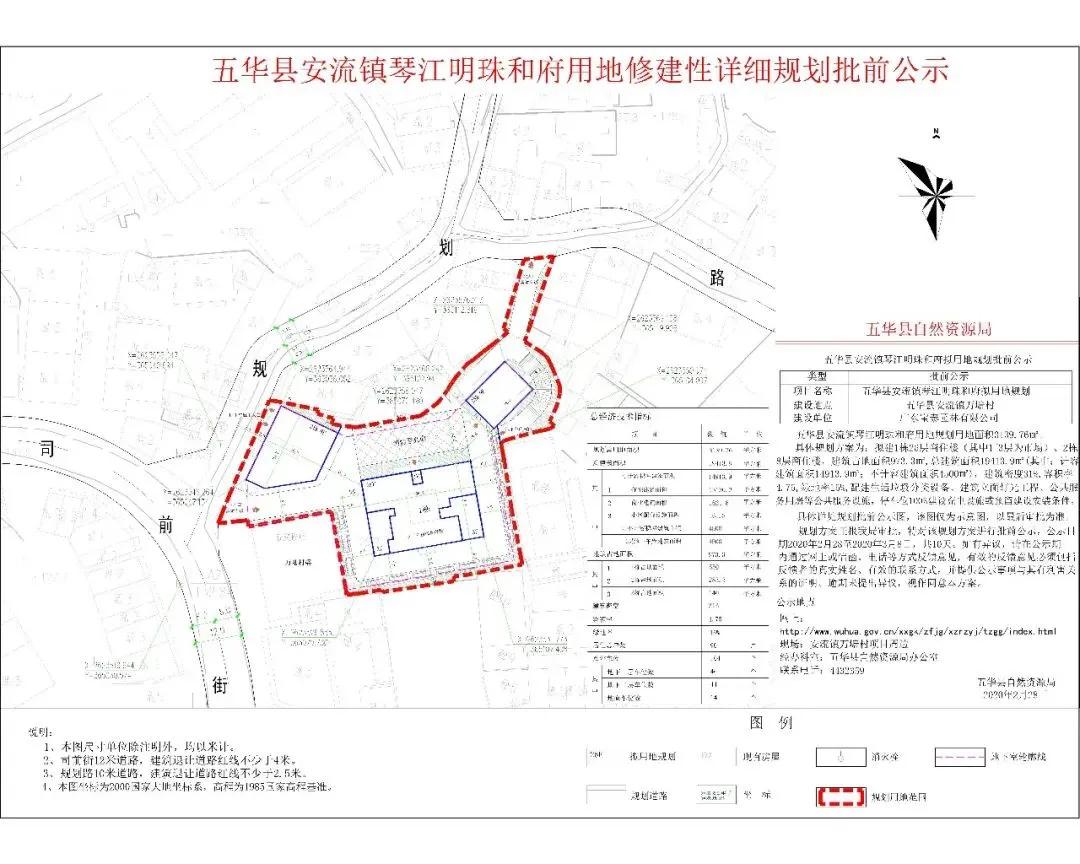 五华安流镇最新新闻,五华安流镇最新新闻