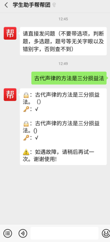 遵守法律道德，远离色情内容，寻找正规娱乐方式