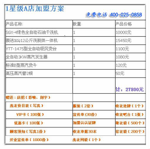 2024新澳最快开奖结果,实地观察解释定义_Tablet29.752