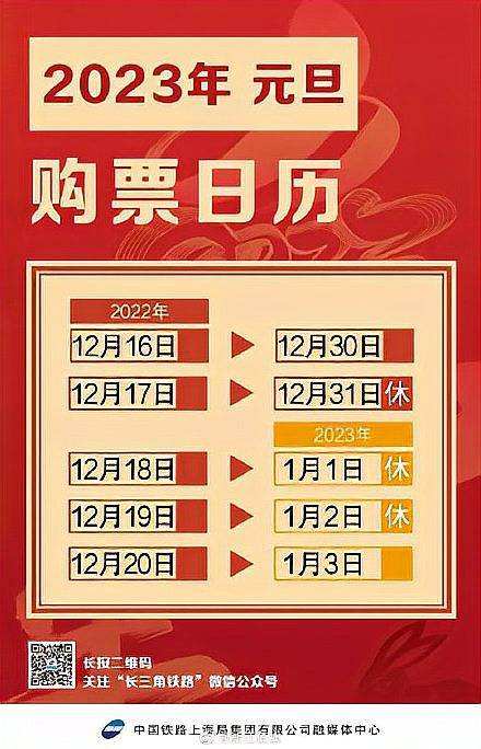 2024新澳门6合彩官方网,全方位操作计划_探险版53.202