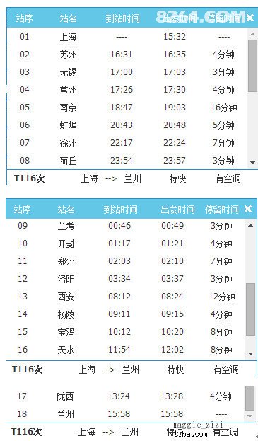 新奥天天精准资料大全,专业解读操行解决_白银版81.100