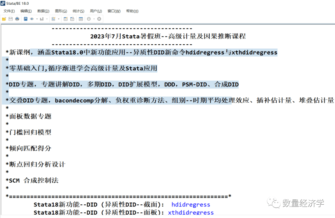 新奥特料免费资料大全,案例实证分析_悬浮版98.855