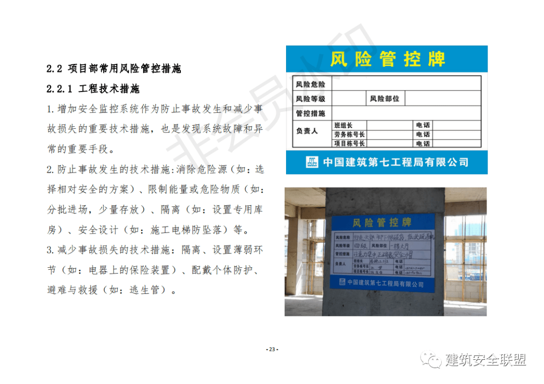 新奥门资料全年免费精准,可靠执行操作方式_运动版33.779