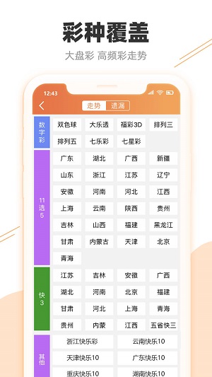 新澳门六开奖结果记录,快速问题处理_时刻版7.692