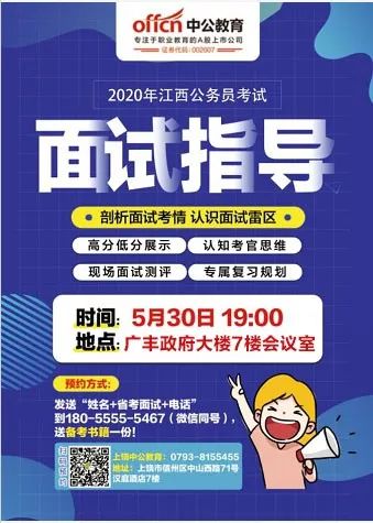 广丰区招聘网最新招聘,广丰区招聘网最新招聘，学习变化，成就无限可能，自信闪耀人生