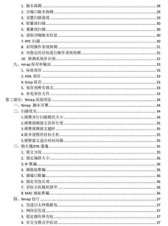 澳彩资料免费的资料大全wwe,全方位展开数据规划_知晓版20.295