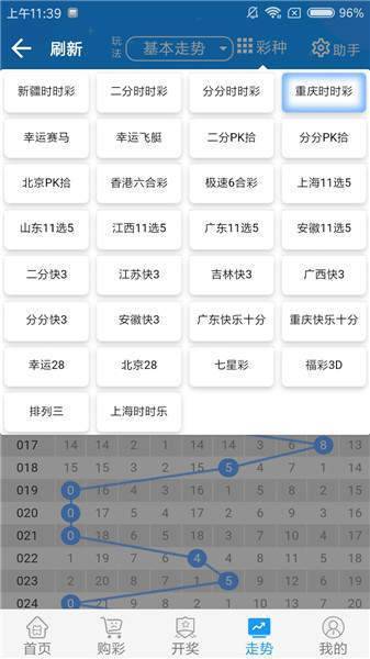 澳门一码精准必中大公开,新式数据解释设想_高清晰度版61.633