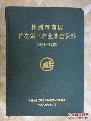 澳门三肖三淮100淮,实践调查说明_活力版86.245