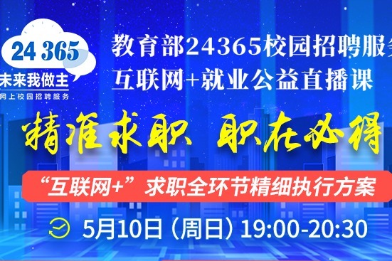 澳门最精准正最精准龙门免费,高效执行方案_先锋实践版72.318