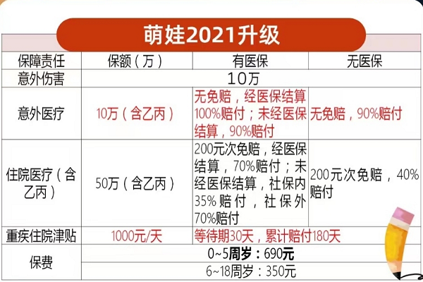 澳门正版资料大全资料生肖卡,决策信息解释_寻找版50.833