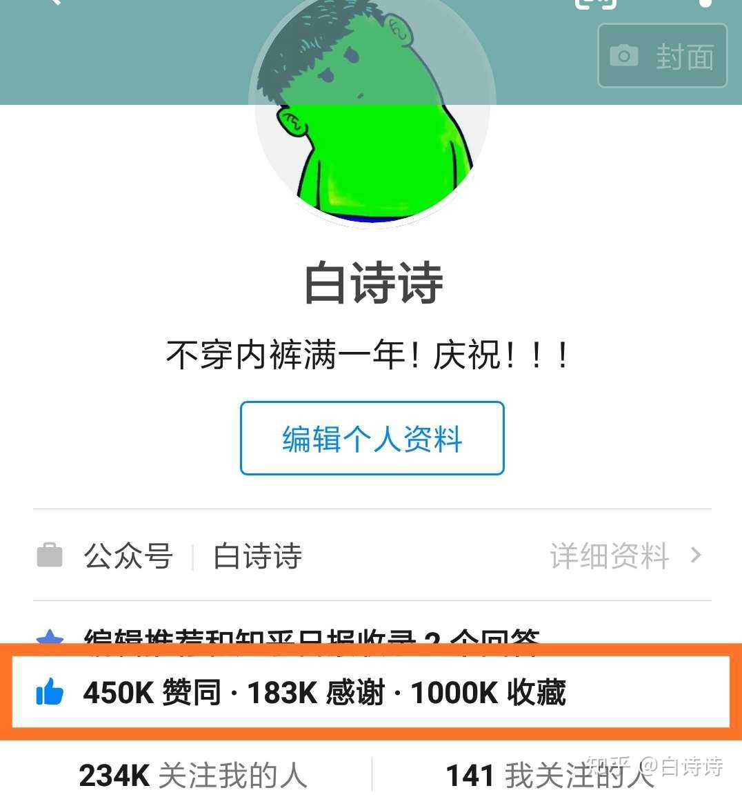 道路普通货物运输 第191页