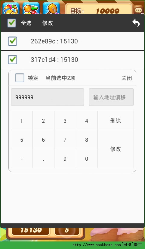 晃悠大师防闪退最新版，游戏玩家的稳定护航