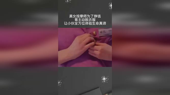 最新正规女按摩师招聘，行业背景与时代地位下的职业机遇探寻