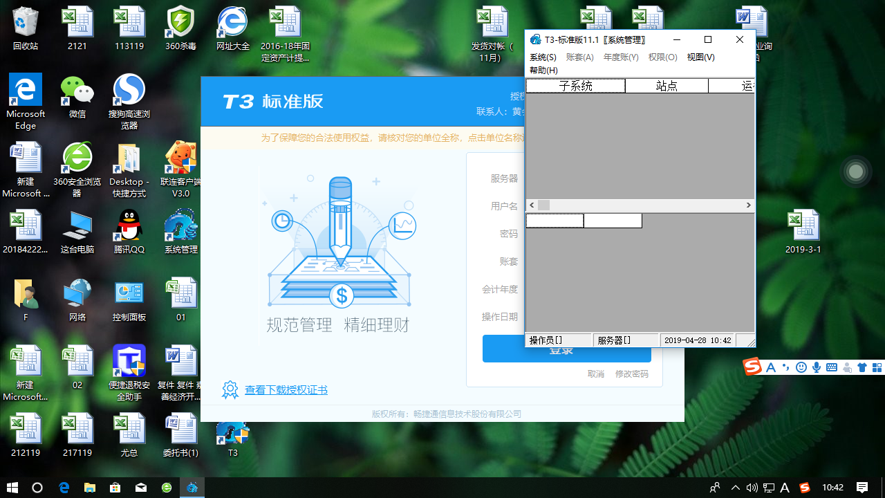 t3最新版本,🚗T3最新版本大揭秘！全新体验，让你爱不释手🚕