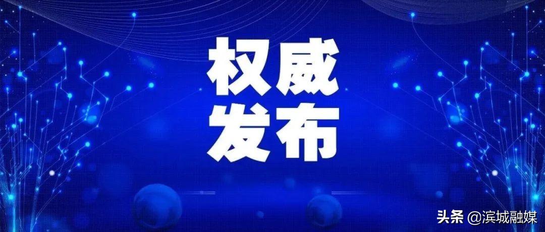 新疆最新肺炎情况,新疆最新肺炎情况概述