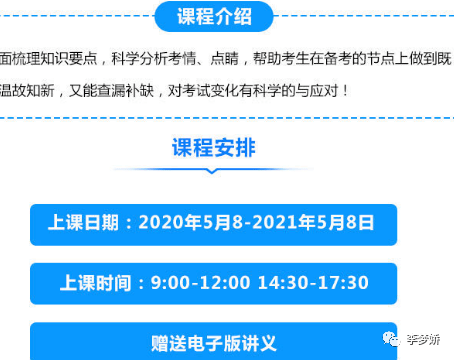 2024年全年资料免费大全优势,理论考证解析_美学版7.485