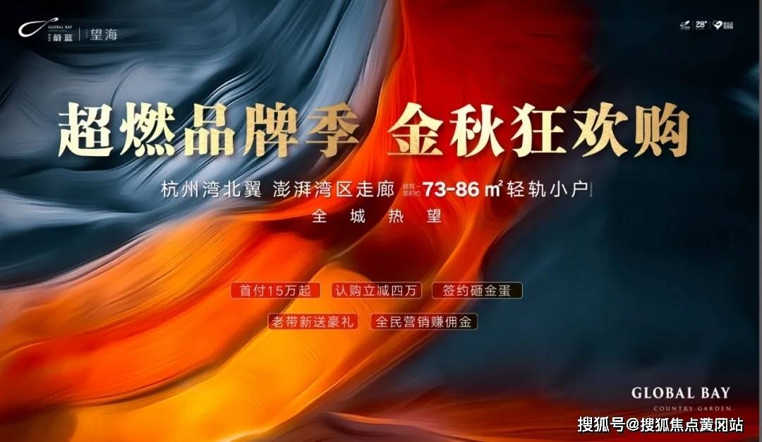 2024年新澳门正版资料,科学解释分析_极致版38.956