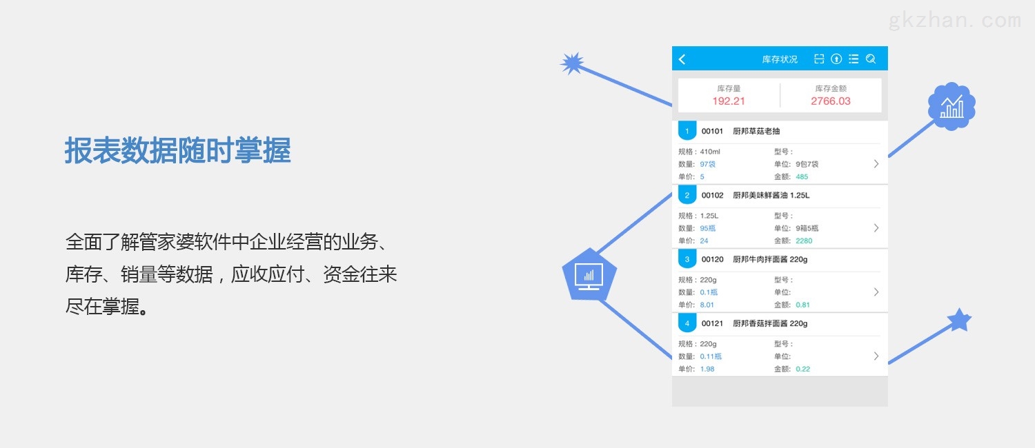 2024年管家婆一肖中特,科技成果解析_Tablet35.989