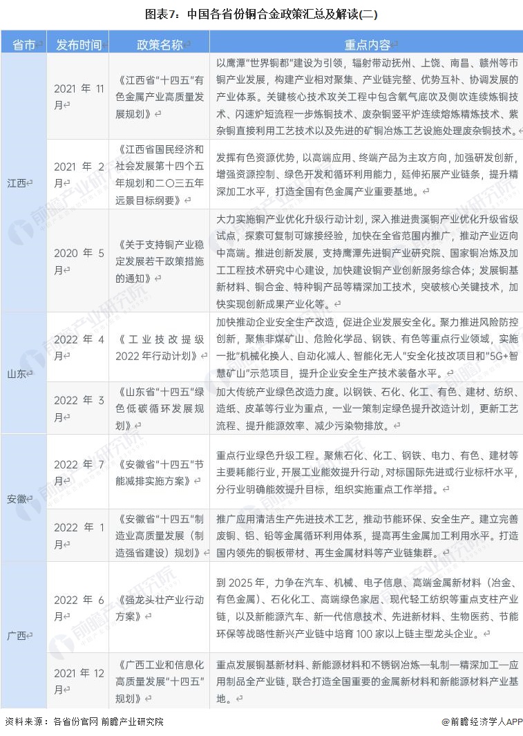 2024澳门六开奖彩查询记录,新技术推动方略_旅行者特别版57.224