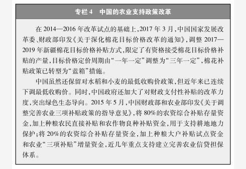 道路普通货物运输 第183页