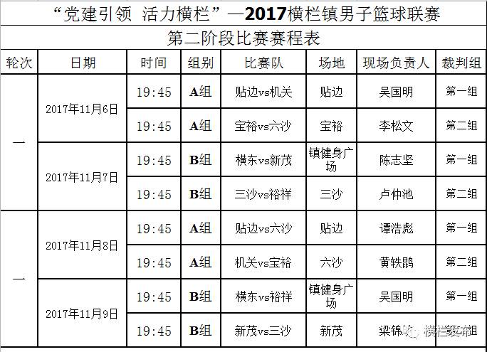 2024澳门特马今晚开什么码,数据解释说明规划_随意版49.404