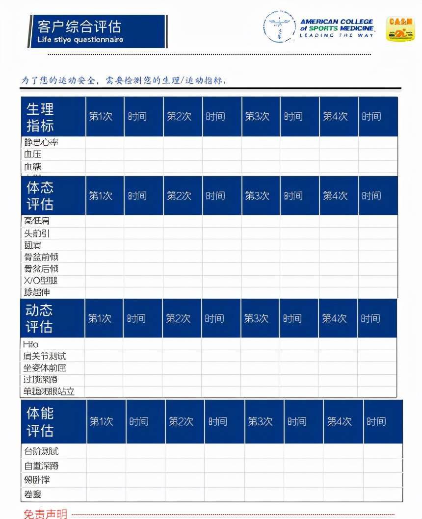 新奥天天开奖资料大全下载安装,操作实践评估_分析版87.893