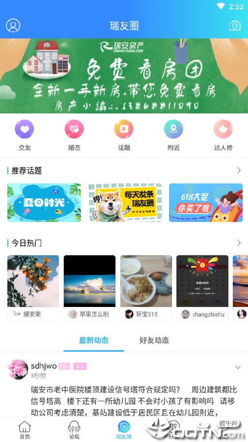 新奥开什么今晚管家婆,新式数据解释设想_社交版35.913