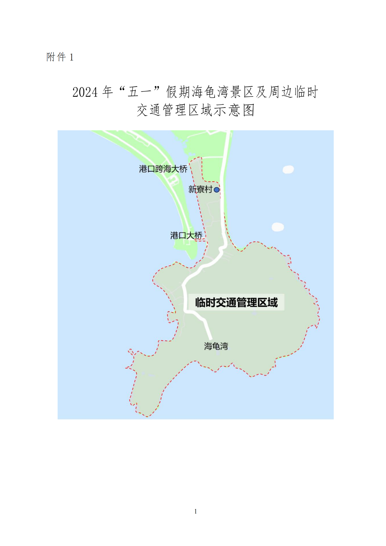 新澳2024最新资料大全,仿真方案实施_桌面款64.784