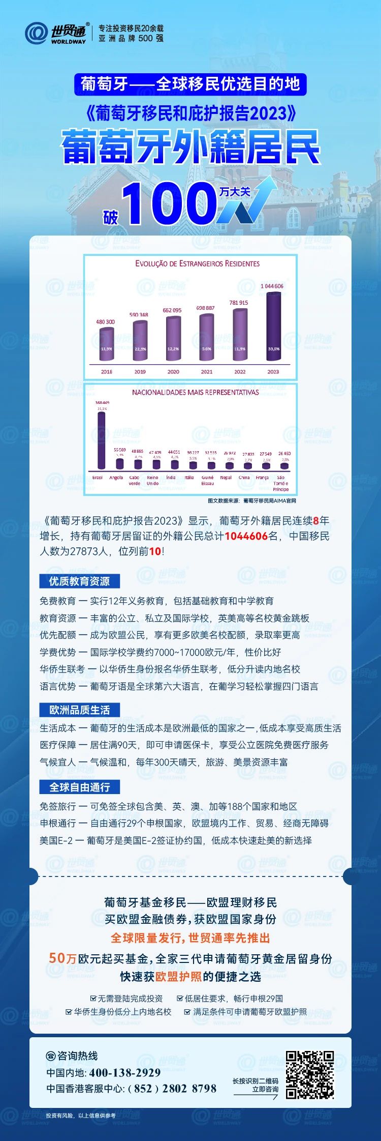 新澳精准资料免费提供208期,数据分析计划_远程版63.717