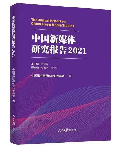 新澳门全年免费料,深度研究解析_绝版44.663