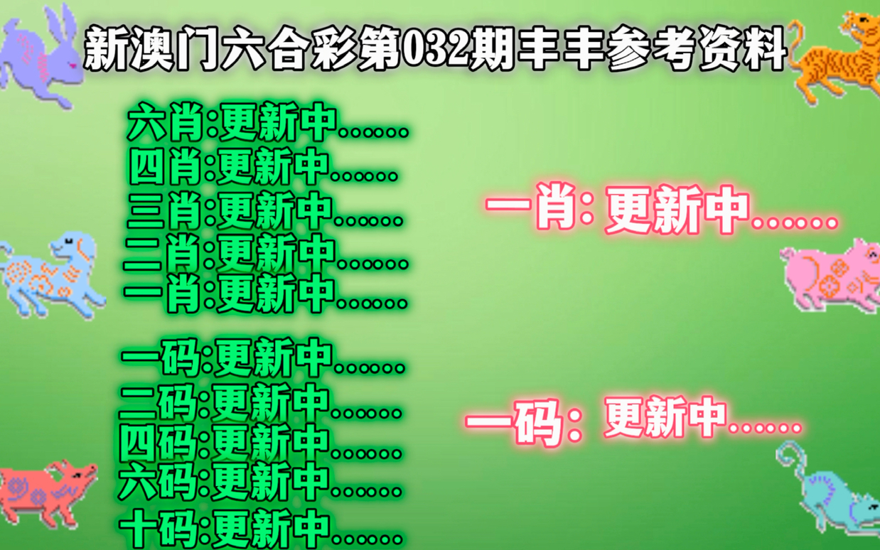 新澳门平特一肖100期开奖结果,精准分析实践_拍照版90.882