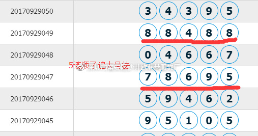 新澳门开奖结果+开奖号码,科学依据解析_数字版87.326