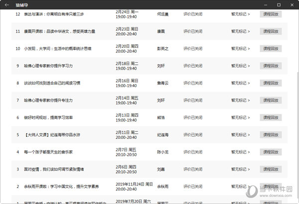 新澳门彩开奖结果今天,安全性方案执行_体验版24.184