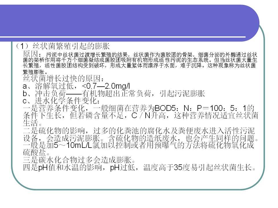 最准一肖一.100%准,安全设计解析说明法_深度版32.664