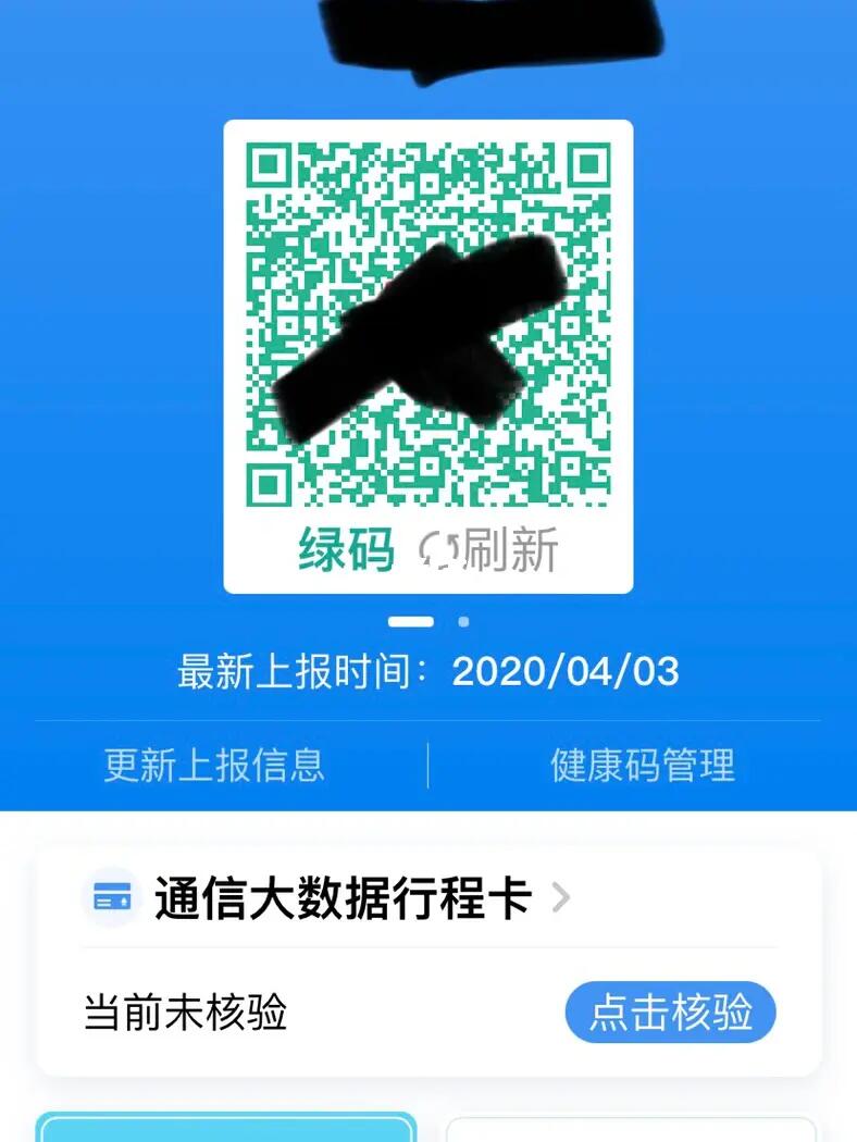 澳门一码一码100准确河南,实践调查说明_社交版80.457