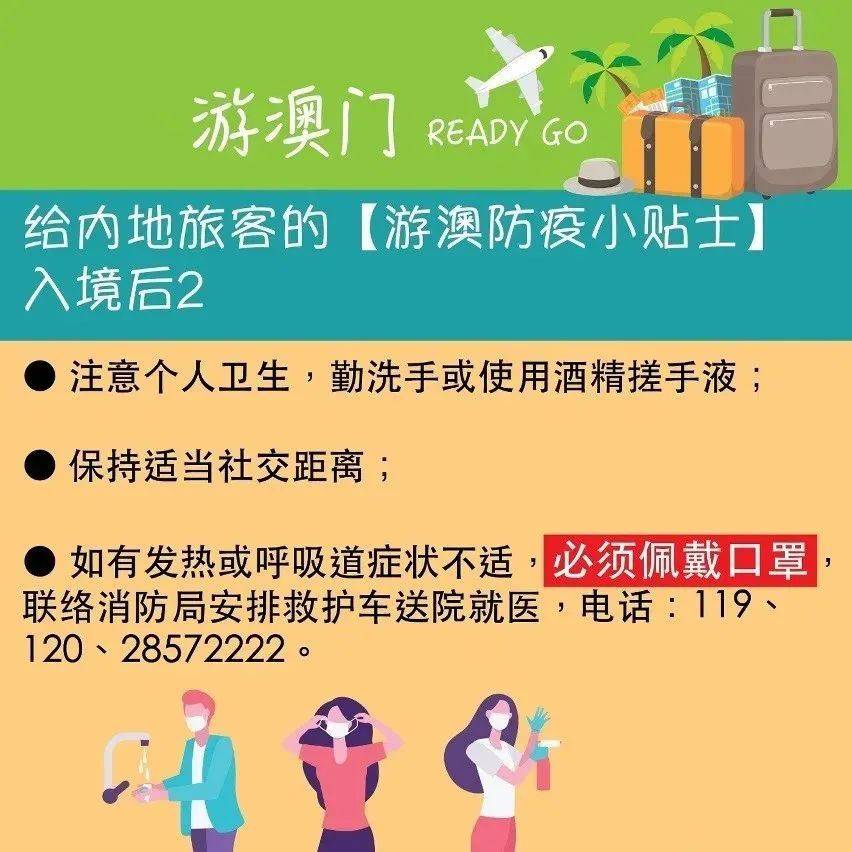 澳门一码一肖一特一中是合法的吗,医学_掌中宝12.549