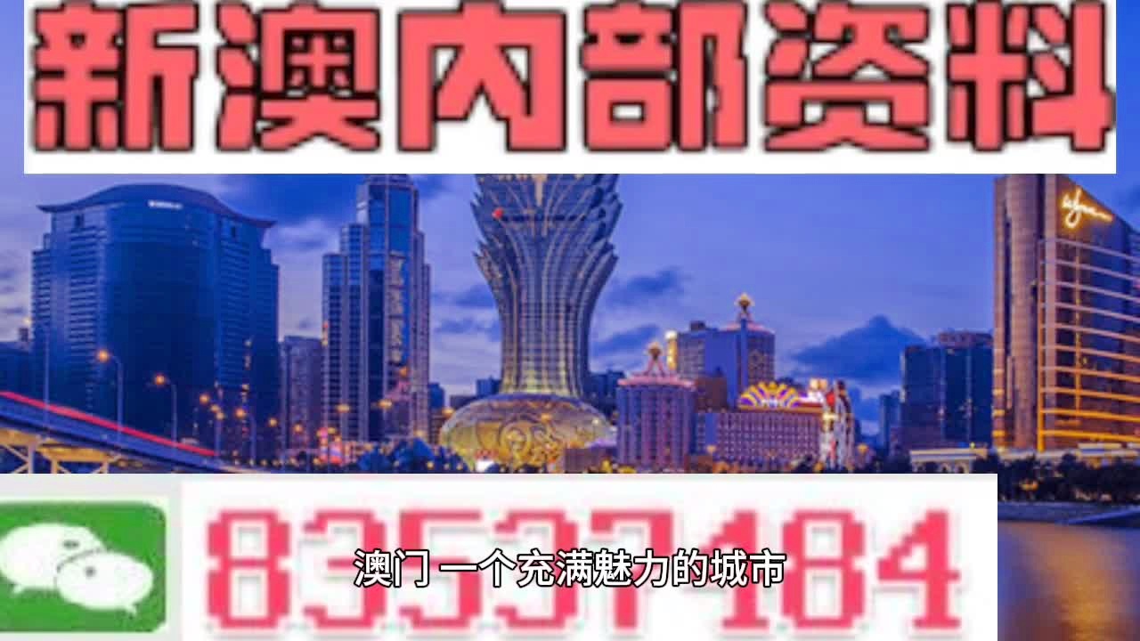 澳门最准最快的免费的,快速解答方案实践_DIY版77.902