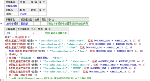 白小姐449999精准一句诗,执行机制评估_响应版52.996